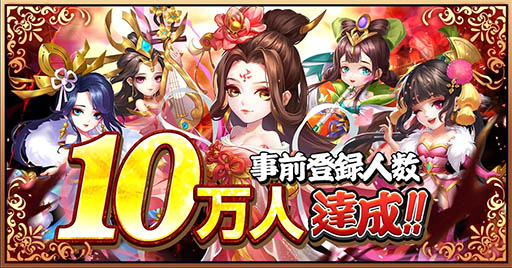 画像ギャラリー No.002のサムネイル画像 / 「乱闘三国志」，お笑いコンビ“髭男爵”出演のCM第1弾が公開