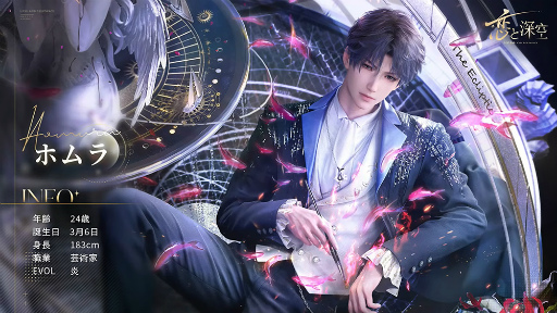 画像ギャラリー No.006のサムネイル画像 / 「恋と深空」リリース記念生放送レポート。小林裕介さん，佐藤拓也さん，立花慎之介さんがダミーヘッドを使用した生朗読を披露！