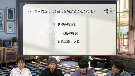 画像ギャラリー No.009のサムネイル画像 / 「恋と深空」リリース記念生放送レポート。小林裕介さん，佐藤拓也さん，立花慎之介さんがダミーヘッドを使用した生朗読を披露！