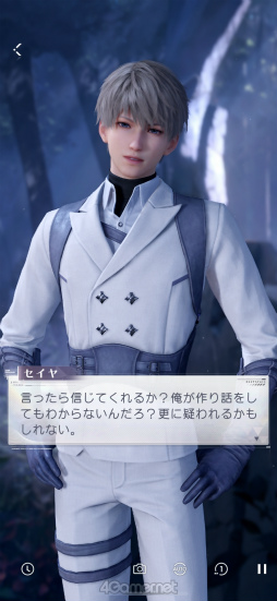画像ギャラリー No.008のサムネイル画像 / ダウンロード数1000万突破「恋と深空」の人気の秘密を徹底調査！　連載企画第1回は，イケメンすぎるハンター“セイヤ”の魅力を深掘り