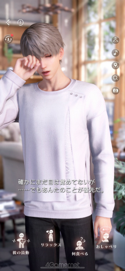 画像ギャラリー No.010のサムネイル画像 / ダウンロード数1000万突破「恋と深空」の人気の秘密を徹底調査！　連載企画第1回は，イケメンすぎるハンター“セイヤ”の魅力を深掘り