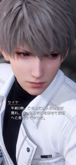 画像ギャラリー No.014のサムネイル画像 / ダウンロード数1000万突破「恋と深空」の人気の秘密を徹底調査！　連載企画第1回は，イケメンすぎるハンター“セイヤ”の魅力を深掘り
