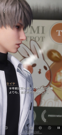 画像ギャラリー No.018のサムネイル画像 / ダウンロード数1000万突破「恋と深空」の人気の秘密を徹底調査！　連載企画第1回は，イケメンすぎるハンター“セイヤ”の魅力を深掘り
