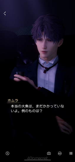 画像ギャラリー No.010のサムネイル画像 / 沼どころか深海級にハマる男，ホムラ。「恋と深空」の秘密を探る連載第3回は，情熱的な芸術家に迫る「ホムラ編」をお届け