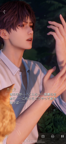 画像ギャラリー No.011のサムネイル画像 / 沼どころか深海級にハマる男，ホムラ。「恋と深空」の秘密を探る連載第3回は，情熱的な芸術家に迫る「ホムラ編」をお届け