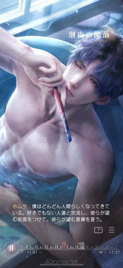 画像ギャラリー No.014のサムネイル画像 / 沼どころか深海級にハマる男，ホムラ。「恋と深空」の秘密を探る連載第3回は，情熱的な芸術家に迫る「ホムラ編」をお届け