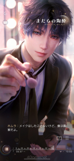 画像ギャラリー No.018のサムネイル画像 / 沼どころか深海級にハマる男，ホムラ。「恋と深空」の秘密を探る連載第3回は，情熱的な芸術家に迫る「ホムラ編」をお届け