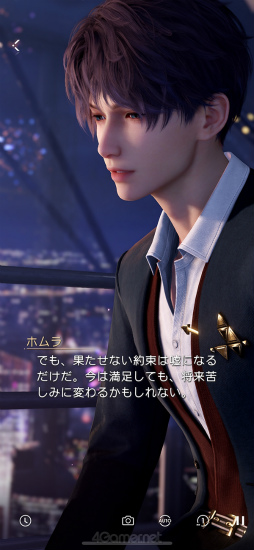 画像ギャラリー No.026のサムネイル画像 / 沼どころか深海級にハマる男，ホムラ。「恋と深空」の秘密を探る連載第3回は，情熱的な芸術家に迫る「ホムラ編」をお届け