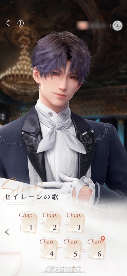 画像ギャラリー No.031のサムネイル画像 / 沼どころか深海級にハマる男，ホムラ。「恋と深空」の秘密を探る連載第3回は，情熱的な芸術家に迫る「ホムラ編」をお届け