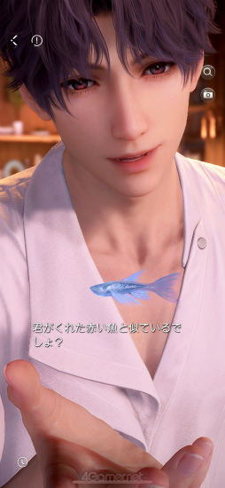 画像ギャラリー No.035のサムネイル画像 / 沼どころか深海級にハマる男，ホムラ。「恋と深空」の秘密を探る連載第3回は，情熱的な芸術家に迫る「ホムラ編」をお届け