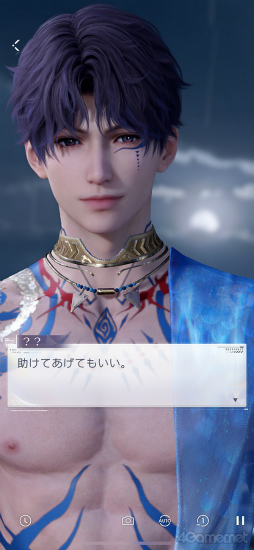 画像ギャラリー No.005のサムネイル画像 / 海神ホムラ信者の急増待ったなし！ 「恋と深空」連載第4回はアプデで追加の伝説デートとAR撮影機能をレポート