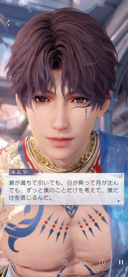 画像ギャラリー No.009のサムネイル画像 / 海神ホムラ信者の急増待ったなし！ 「恋と深空」連載第4回はアプデで追加の伝説デートとAR撮影機能をレポート