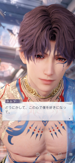 画像ギャラリー No.010のサムネイル画像 / 海神ホムラ信者の急増待ったなし！ 「恋と深空」連載第4回はアプデで追加の伝説デートとAR撮影機能をレポート