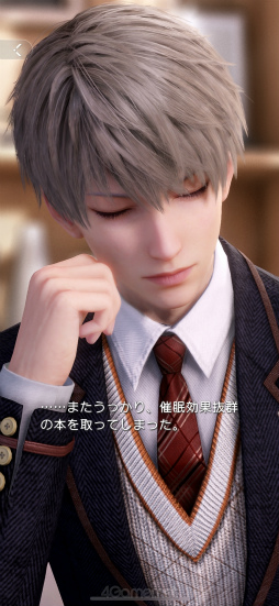画像ギャラリー No.015のサムネイル画像 / 推しが側にいたら頑張れる？　それとも集中できない？ 「恋と深空」連載第5回は新機能“付き添い”システムを特集
