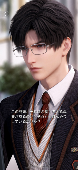 画像ギャラリー No.017のサムネイル画像 / 推しが側にいたら頑張れる？　それとも集中できない？ 「恋と深空」連載第5回は新機能“付き添い”システムを特集