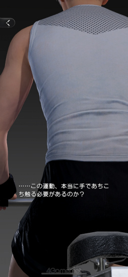 画像ギャラリー No.023のサムネイル画像 / 推しが側にいたら頑張れる？　それとも集中できない？ 「恋と深空」連載第5回は新機能“付き添い”システムを特集