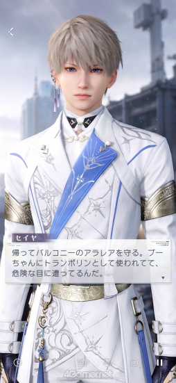 画像ギャラリー No.007のサムネイル画像 / なんてったってヒーロー！　月影ハンター姿のセイヤが心に刺さる“伝説デート”をレポする「恋と深空」連載第6回