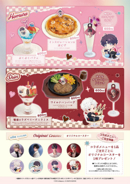 画像ギャラリー No.003のサムネイル画像 / 日本初となる「恋と深空」×スイパラコラボカフェに潜入！　カワイイ料理とカレとのデート気分を味わおう