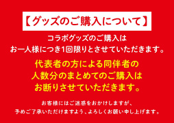 画像ギャラリー No.007のサムネイル画像 / 日本初となる「恋と深空」×スイパラコラボカフェに潜入！　カワイイ料理とカレとのデート気分を味わおう