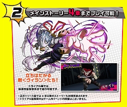 画像ギャラリー No.013のサムネイル画像 / 「僕のヒーローアカデミア ULTRA IMPACT」が2021年にリリース。Android端末を対象としたCBTの実施も決定,参加申込みを受け付け中