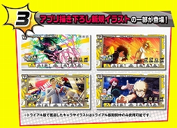 画像ギャラリー No.014のサムネイル画像 / 「僕のヒーローアカデミア ULTRA IMPACT」が2021年にリリース。Android端末を対象としたCBTの実施も決定,参加申込みを受け付け中