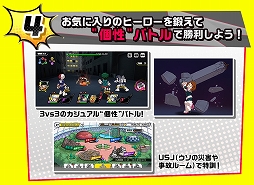 画像ギャラリー No.015のサムネイル画像 / 「僕のヒーローアカデミア ULTRA IMPACT」が2021年にリリース。Android端末を対象としたCBTの実施も決定,参加申込みを受け付け中
