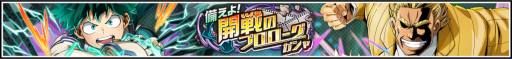 画像ギャラリー No.002のサムネイル画像 / 「僕のヒーローアカデミア ULTRA IMPACT」，黒鞭を使う出久がURに登場