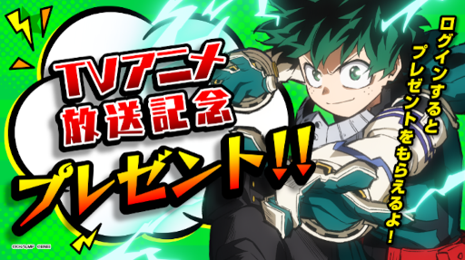 画像ギャラリー No.009のサムネイル画像 / 「僕のヒーローアカデミア ULTRA IMPACT」，黒鞭を使う出久がURに登場