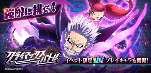 画像ギャラリー No.010のサムネイル画像 / 「僕のヒーローアカデミア ULTRA IMPACT」，黒鞭を使う出久がURに登場
