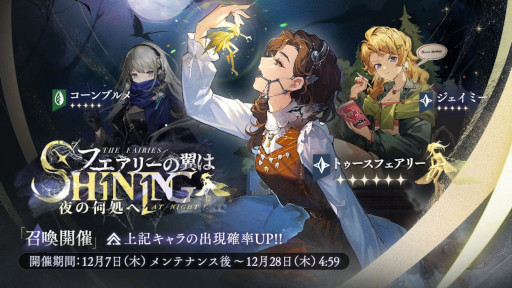 画像ギャラリー No.005のサムネイル画像 / スマホゲームのセルラン分析（2023年12月7日〜12月13日）。今週の1位は「eFootball 2024」。2023年の年間国内収益ランキングも