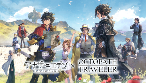 画像ギャラリー No.007のサムネイル画像 / スマホゲームのセルラン分析（2023年12月7日〜12月13日）。今週の1位は「eFootball 2024」。2023年の年間国内収益ランキングも