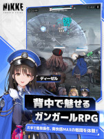 画像ギャラリー No.010のサムネイル画像 / スマホゲームのセルラン分析（2023年12月7日〜12月13日）。今週の1位は「eFootball 2024」。2023年の年間国内収益ランキングも