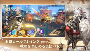 画像ギャラリー No.011のサムネイル画像 / スマホゲームのセルラン分析（2023年12月7日〜12月13日）。今週の1位は「eFootball 2024」。2023年の年間国内収益ランキングも