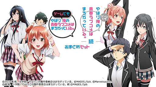 画像ギャラリー No.004のサムネイル画像 / 「ANONYMOUS;CODE」や「コープスパーティー」シリーズ2作品などが50％オフ。Switchのタイトルを対象としたMAGES.のセールが開始