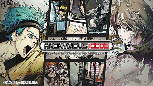 画像ギャラリー No.005のサムネイル画像 / 「ANONYMOUS;CODE」や「コープスパーティー」シリーズ2作品などが50％オフ。Switchのタイトルを対象としたMAGES.のセールが開始