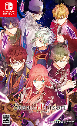 画像ギャラリー No.001のサムネイル画像 / Switch版「スチームプリズン」の発売日が2021年2月25日に決定。新規テーマ曲を使用したオープニングムービーが公開
