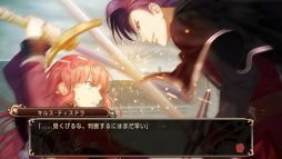 画像ギャラリー No.030のサムネイル画像 / 「乙女チック4Gamer」第279回：Nintendo Switch版「スチームプリズン」を特集。2つに分かれた世界を舞台にした恋愛ファンタジーADV