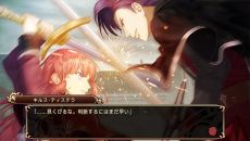 画像ギャラリー No.003のサムネイル画像 / Switch版「スチームプリズン」の体験版が配信開始。エルトクリード（CV：白井悠介）のルートが丸ごと楽しめる