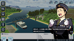 画像ギャラリー No.002のサムネイル画像 / Switch版「A列車で行こう はじまる観光計画」，アップデートを実施。シナリオコンテストの受賞6作品を公式シナリオに追加