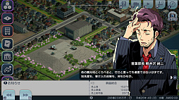 画像ギャラリー No.008のサムネイル画像 / Switch版「A列車で行こう はじまる観光計画」，アップデートを実施。シナリオコンテストの受賞6作品を公式シナリオに追加