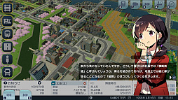 画像ギャラリー No.017のサムネイル画像 / Switch版「A列車で行こう はじまる観光計画」，アップデートを実施。シナリオコンテストの受賞6作品を公式シナリオに追加