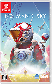 画像ギャラリー No.003のサムネイル画像 / バンダイナムコ，「No Man’s Sky」のPS5，Switch向けパッケージ版を10月6日に発売へ。予約受付は本日より順次開始