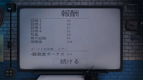 画像ギャラリー No.033のサムネイル画像 / 怖いけどやめられないホラーゲーム「Phasmophobia」プレイガイド。何をしたらいいの？　を解決する新米調査員へのアドバイスを紹介