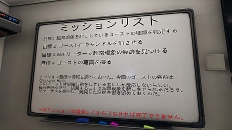 画像ギャラリー No.034のサムネイル画像 / 怖いけどやめられないホラーゲーム「Phasmophobia」プレイガイド。何をしたらいいの？　を解決する新米調査員へのアドバイスを紹介