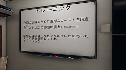 画像ギャラリー No.035のサムネイル画像 / 怖いけどやめられないホラーゲーム「Phasmophobia」プレイガイド。何をしたらいいの？　を解決する新米調査員へのアドバイスを紹介