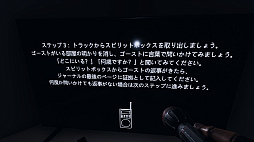 画像ギャラリー No.036のサムネイル画像 / 怖いけどやめられないホラーゲーム「Phasmophobia」プレイガイド。何をしたらいいの？　を解決する新米調査員へのアドバイスを紹介