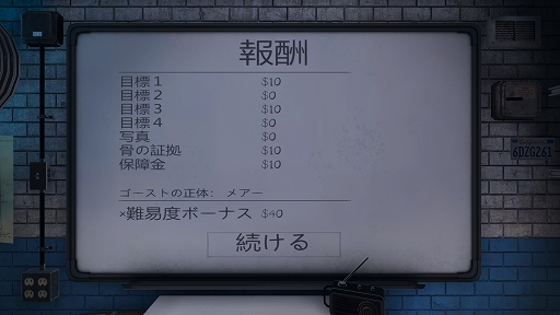画像ギャラリー No.054のサムネイル画像 / 怖いけどやめられないホラーゲーム「Phasmophobia」プレイガイド。何をしたらいいの？　を解決する新米調査員へのアドバイスを紹介