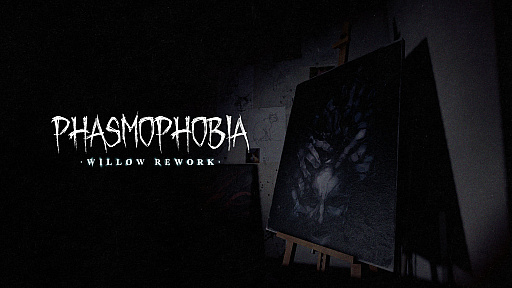 画像ギャラリー No.005のサムネイル画像 / 「Phasmophobia」1.0で幽霊をより“幽霊らしい”存在へ。開発陣に音響刷新と世界の謎を深めるアップデート，“見えない怖さ”への考えを聞いた