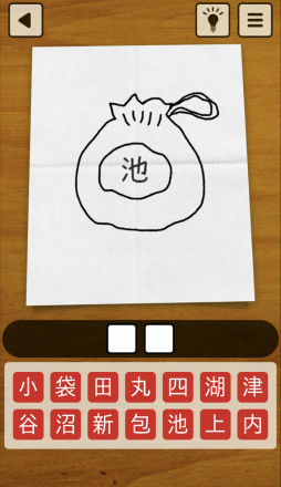 画像ギャラリー No.003のサムネイル画像 / お母さんのなぞなぞ。スマホ向け謎解きゲーム「謎解き 母の手紙」を紹介する「（ほぼ）日刊スマホゲーム通信」第2440回
