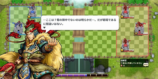 画像ギャラリー No.005のサムネイル画像 / 「三国志ロワイヤル アリーナ」，事前登録の受付がスタート